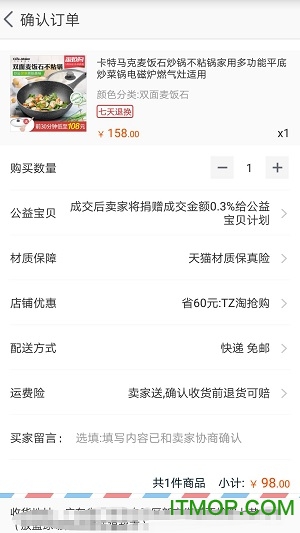 ȯappֻ v1.5.5 ׿ 3