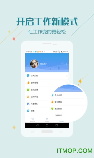 ͥҽapp v1.4.0 ׿ 2