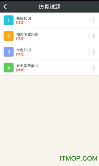 ҽѧƼ(ʿ) v6.0.4 ׿1