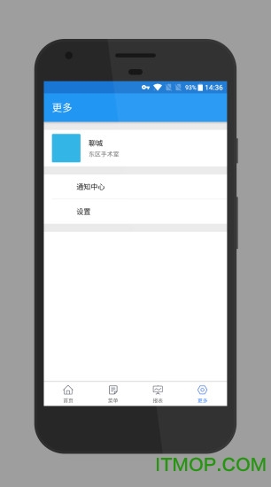 ҽֻ v1.9.3.9 °׿ 0