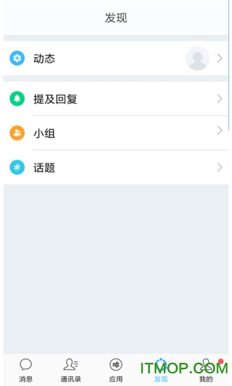 һӦ֮app v8.0.2 ׿2