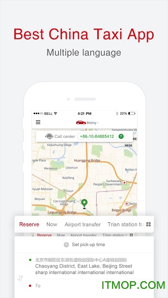 MyChinaTaxi(˳) v2.4.9 ׿ 3