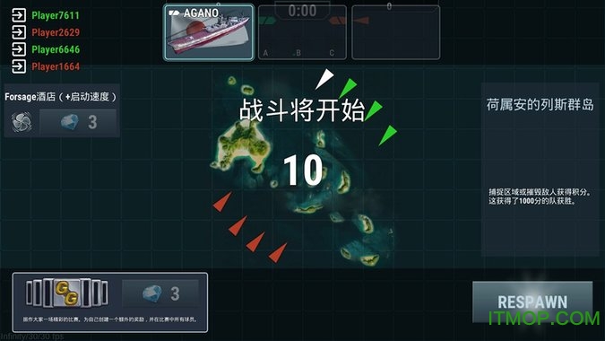 (zhn)Ş(zhn)(Warships Universe Naval Battle) v0.5.7 ׿ 2