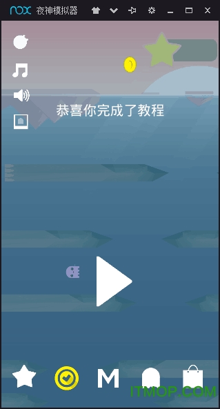 o޽Ű(Ocean Escape) v1.7 ׿(ni)ُ 0