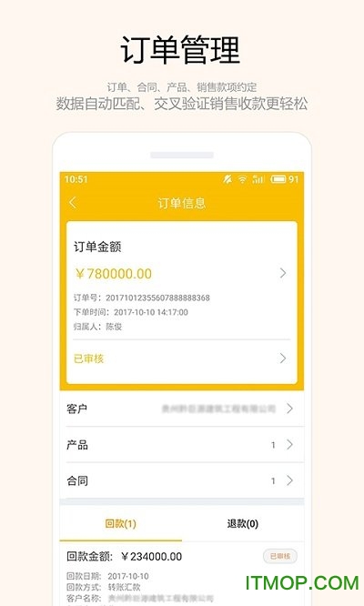 ֨칫app v2.1.3 ׿° 0