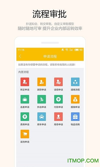 ֨칫app v2.1.3 ׿° 2