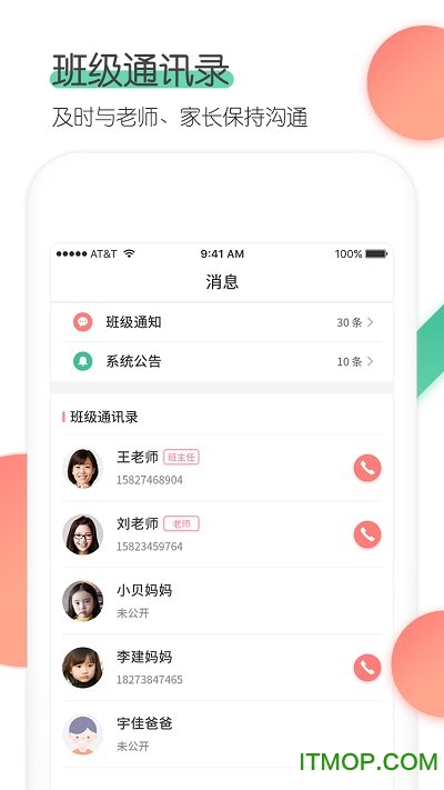 ѿüҳapp v1.1.4 ׿ 0