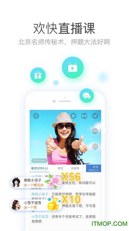 Աܿapp v1.0.3.0 ׿2