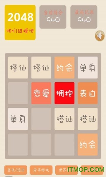 2048Y(ji)