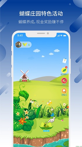 ѡapp v1.0.0 ׿°4