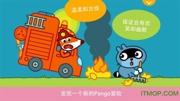 pangoʱ v1.0.8 ׿ 1