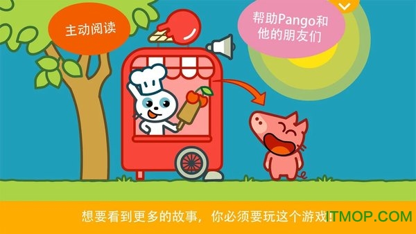 pangoʱ v1.0.8 ׿ 2