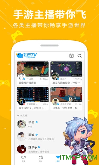 tv(ֱ) v2.3.6 ׿ 0