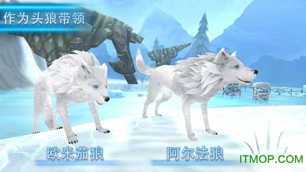 ǽʯ(Wolf Evolution) v1.7 ׿ڹ޸İ 2