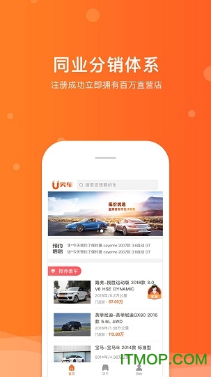 uapp v1.0 ׿2