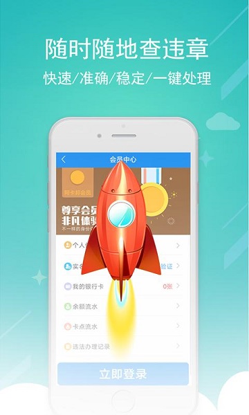 阿卡邦app