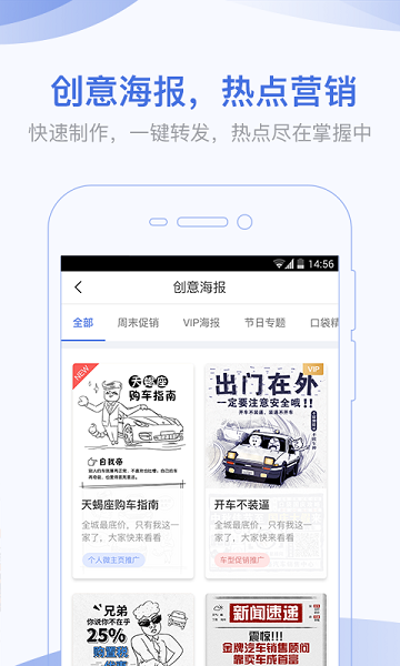 口袋蜜蜂app 口袋蜜蜂app