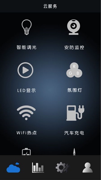 洲明智慧路灯app