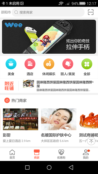乐米猴app