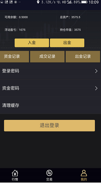 中艺文旅app