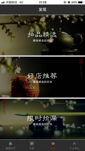 大码微拍app 大码微拍app