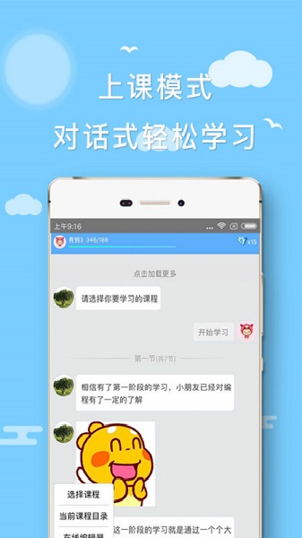 橙旭园app 橙旭园app