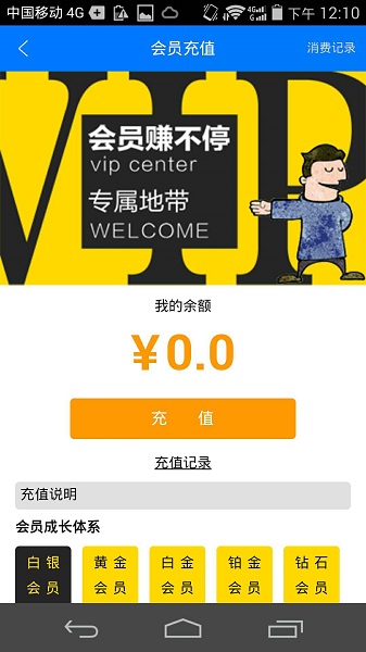 亿车一路
