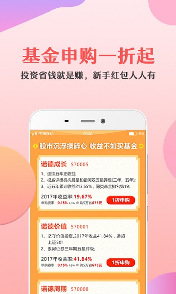 金基窝app 金基窝app