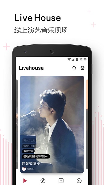 网易海豚音app