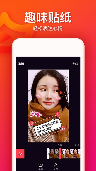 大王说短视频app 大王说短视频app