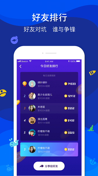 魔爪短视频app