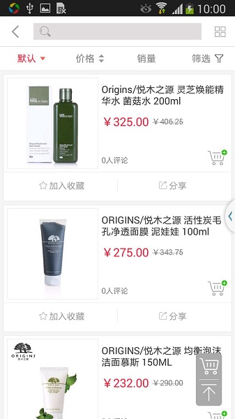 迈宝街app