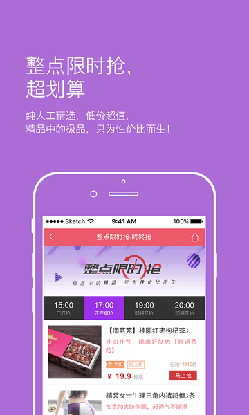 猫小密app