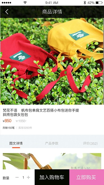 享惠互联app