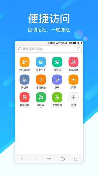 369浏览器app