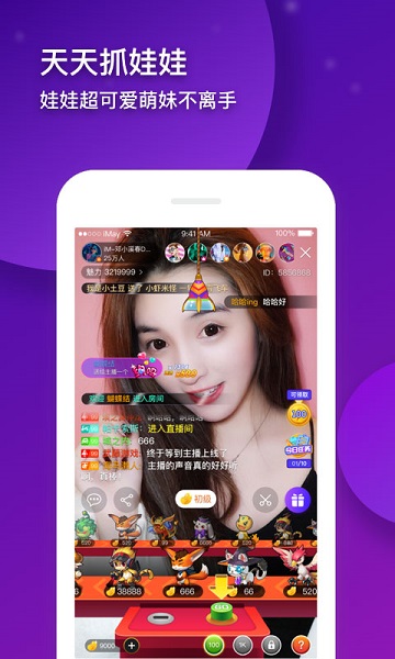 玩播app