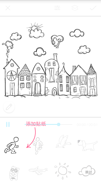 激萌贴纸动漫app 激萌贴纸动漫app