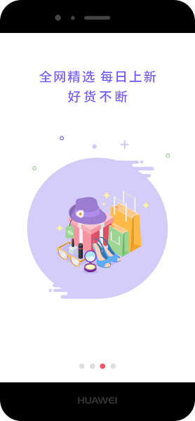 全网优惠券app