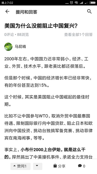 去转盘app 去转盘app