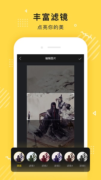 传影app 传影app