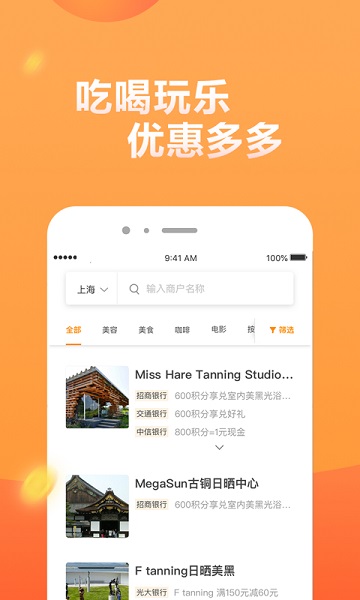 恒有料app 恒有料app