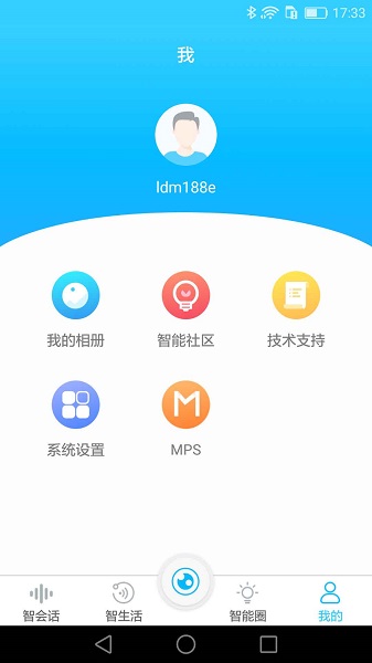 奇联app