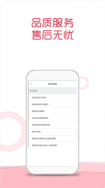 金粒得app