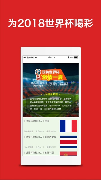 天空体育app