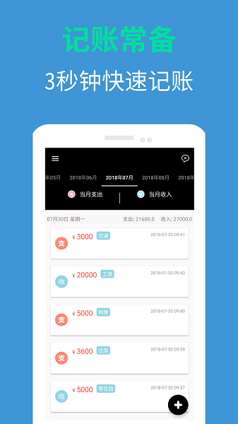 91钱金金app 91钱金金app