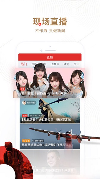 韶关头条app 韶关头条app