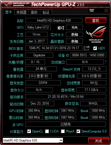 gpuz显卡体质检测工具