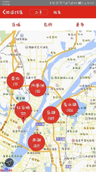 中环app