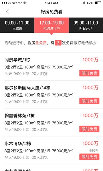 满盘享app 满盘享app