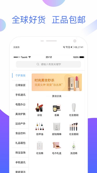 水象优品app 水象优品app